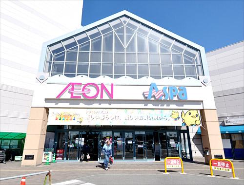 Shopping centre. 1000m until the ion Takasago shop