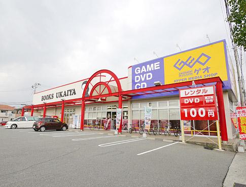 Other Environmental Photo. 180m until Ukaiya bookstore Arai shop