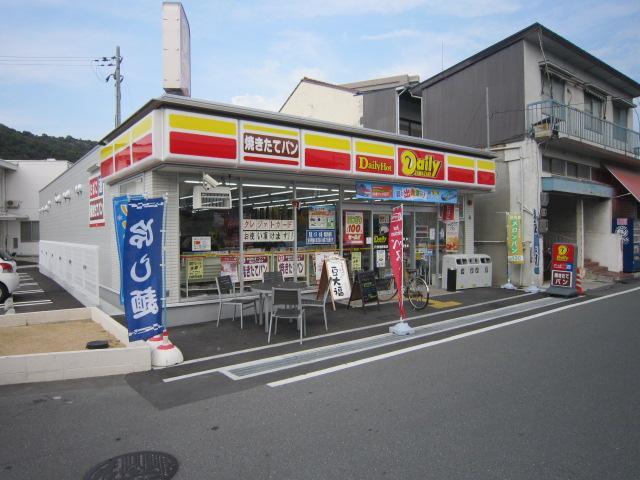 Convenience store. 300m until the Daily Mart (convenience store)