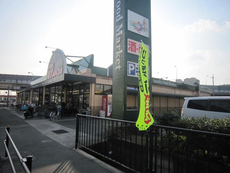 Supermarket. 900m until Marche (super)