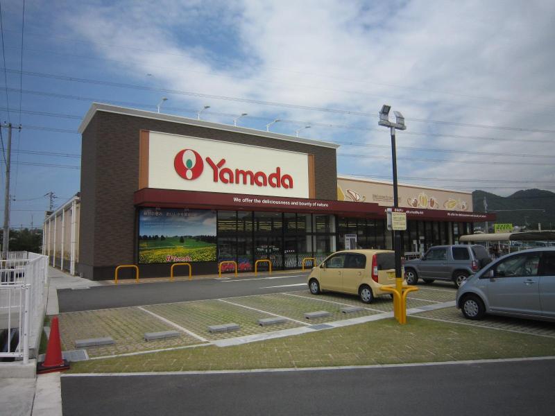 Supermarket. 1400m to Yamada (super)