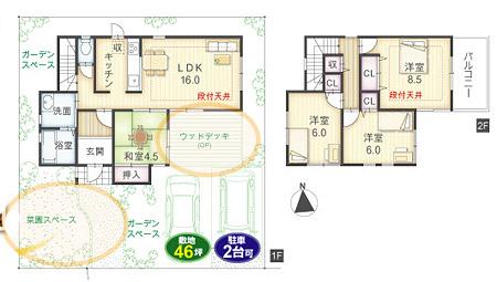Compartment view + building plan example. Building plan example (57 No. land ・ Plan example) 4LDK, Land price 11.1 million yen, Land area 152.92 sq m , Building price 15,920,000 yen, Building area 97.7 sq m