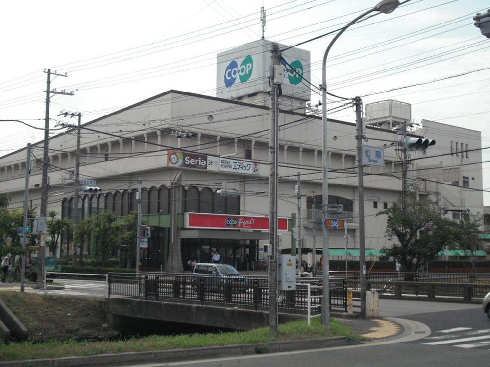 Supermarket. Until KopuKobe 1400m