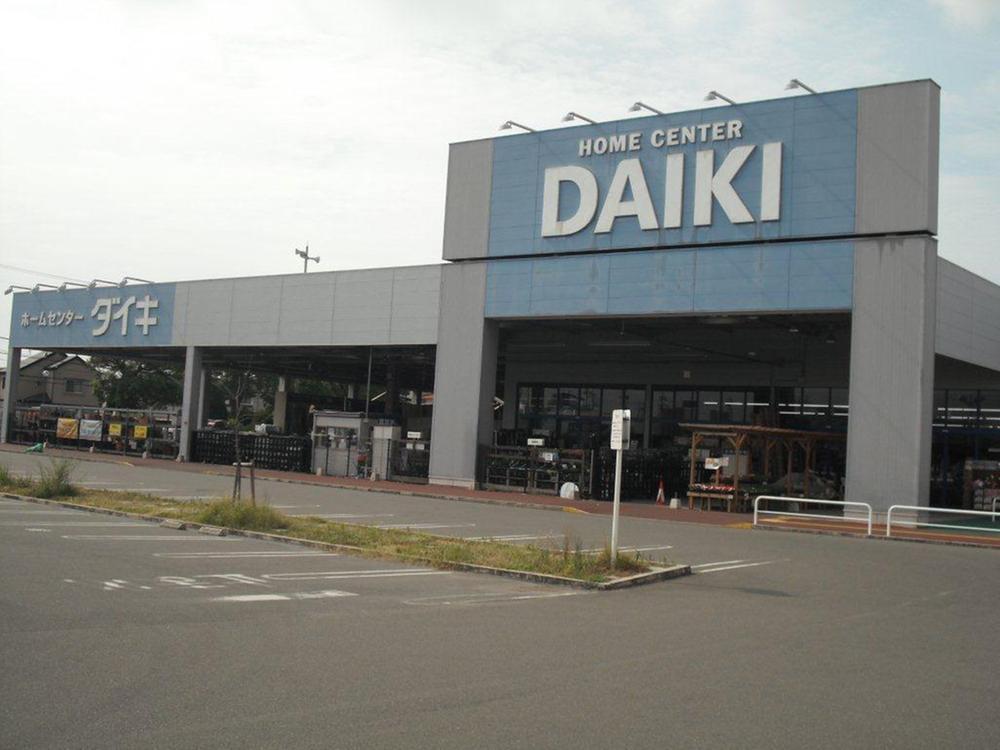 Home center. Until Daiki 1300m