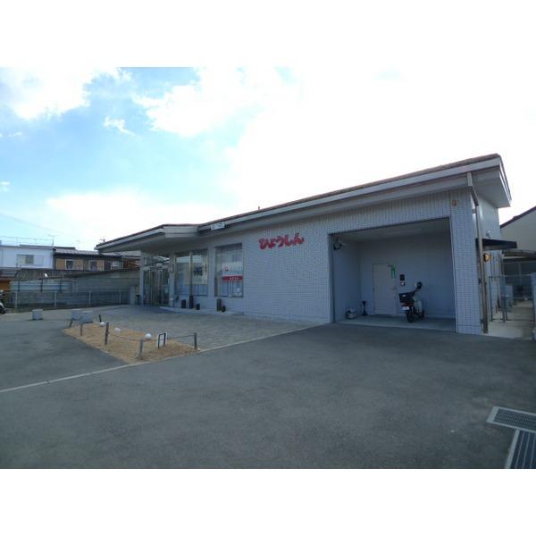 Bank. Hyogoshin'yokinko Takasago to the branch 1355m Hyogoshin'yokinko