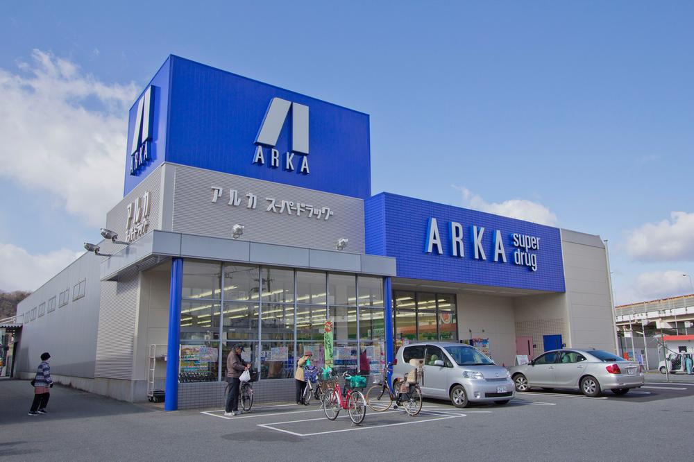 Drug store. 1115m until Arca drag Sone shop