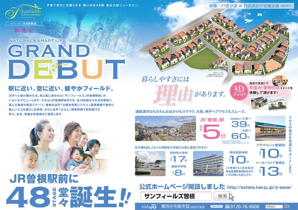 A 5-minute walk to the nearest station of JR Sone Station