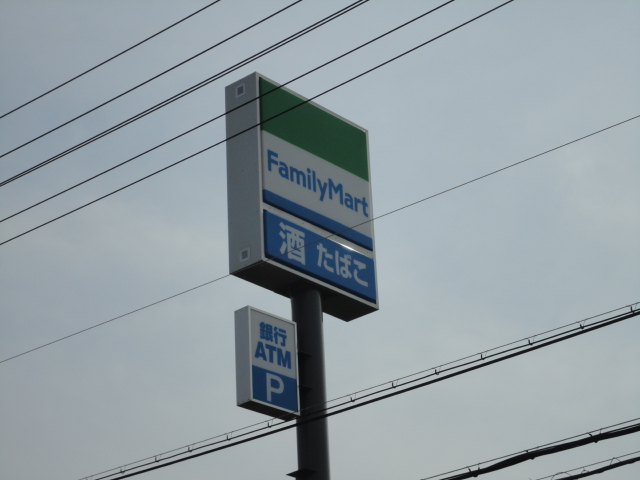 Convenience store. 244m to FamilyMart Takasago Yoneda-cho store (convenience store)