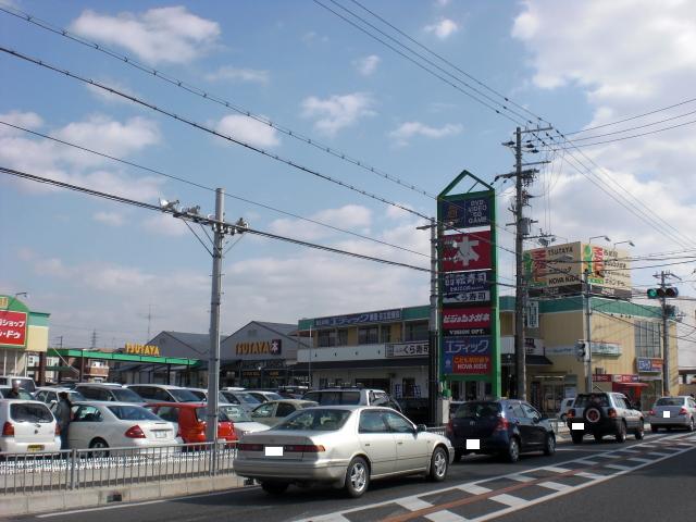 Other. 700m to TSUTAYA (Other)