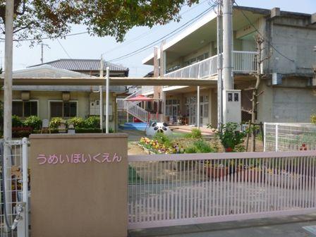 Other. Moaned nursery