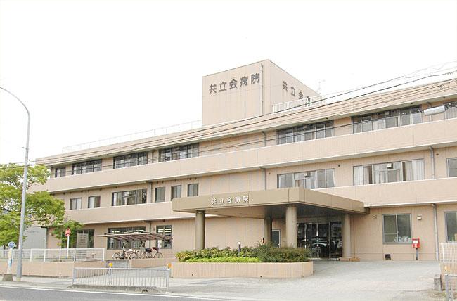 Hospital. Kyoritsu Board 1600m to the hospital