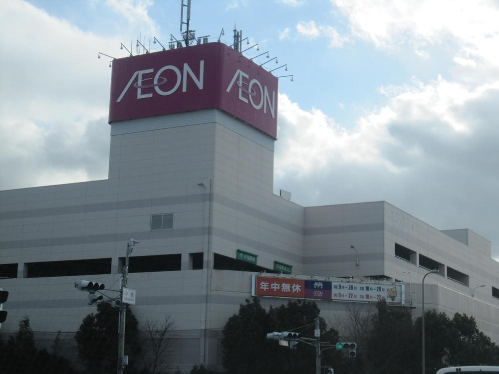 Shopping centre. 1200m to ion Takasago