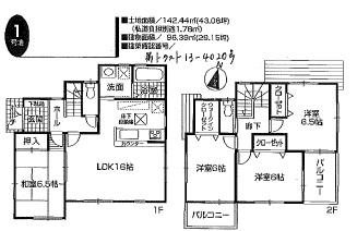Floor plan. (No. 1 point), Price 21,800,000 yen, 4LDK, Land area 142.44 sq m , Building area 96.39 sq m