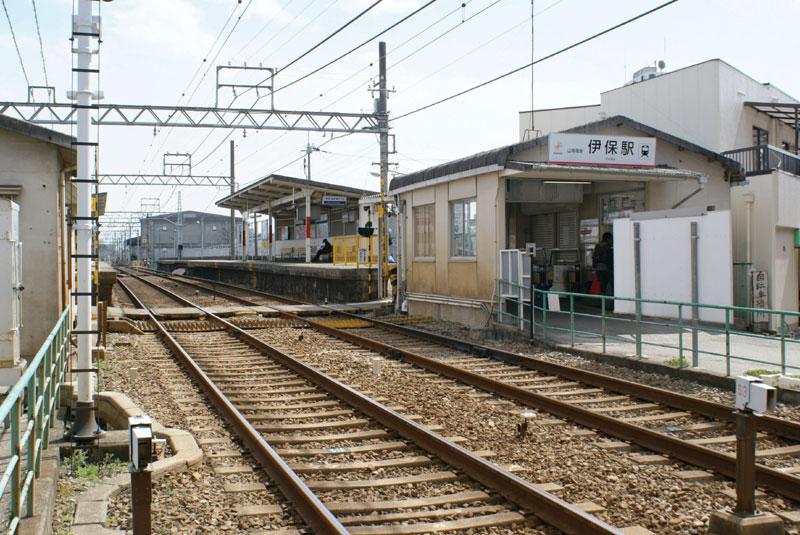 station. Yamaden "Iho" 1970m to the station