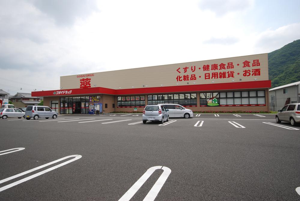 Drug store. Great 505m to drag