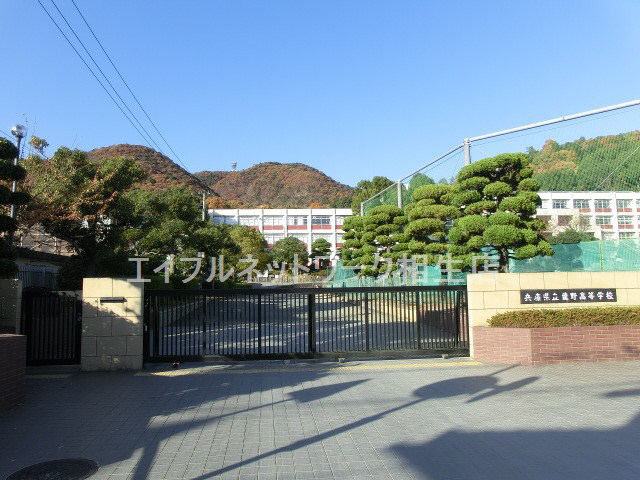 high school ・ College. Tatsuno High School (High School ・ NCT) to 1591m