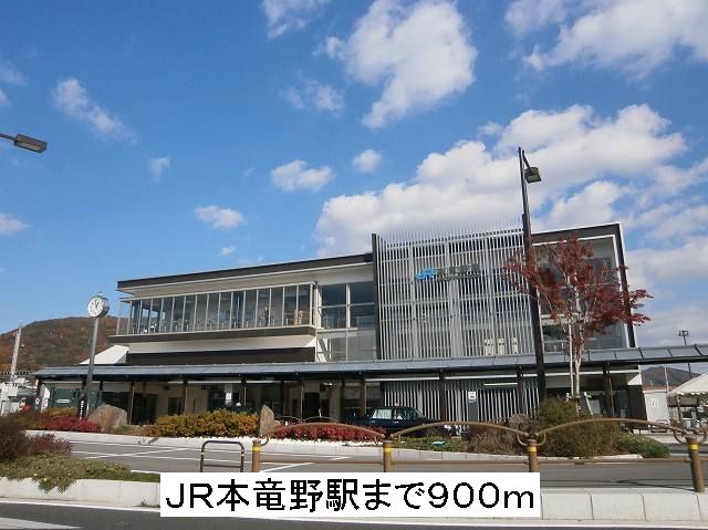 Other. 900m until JR Hon Tatsuno Station (Other)
