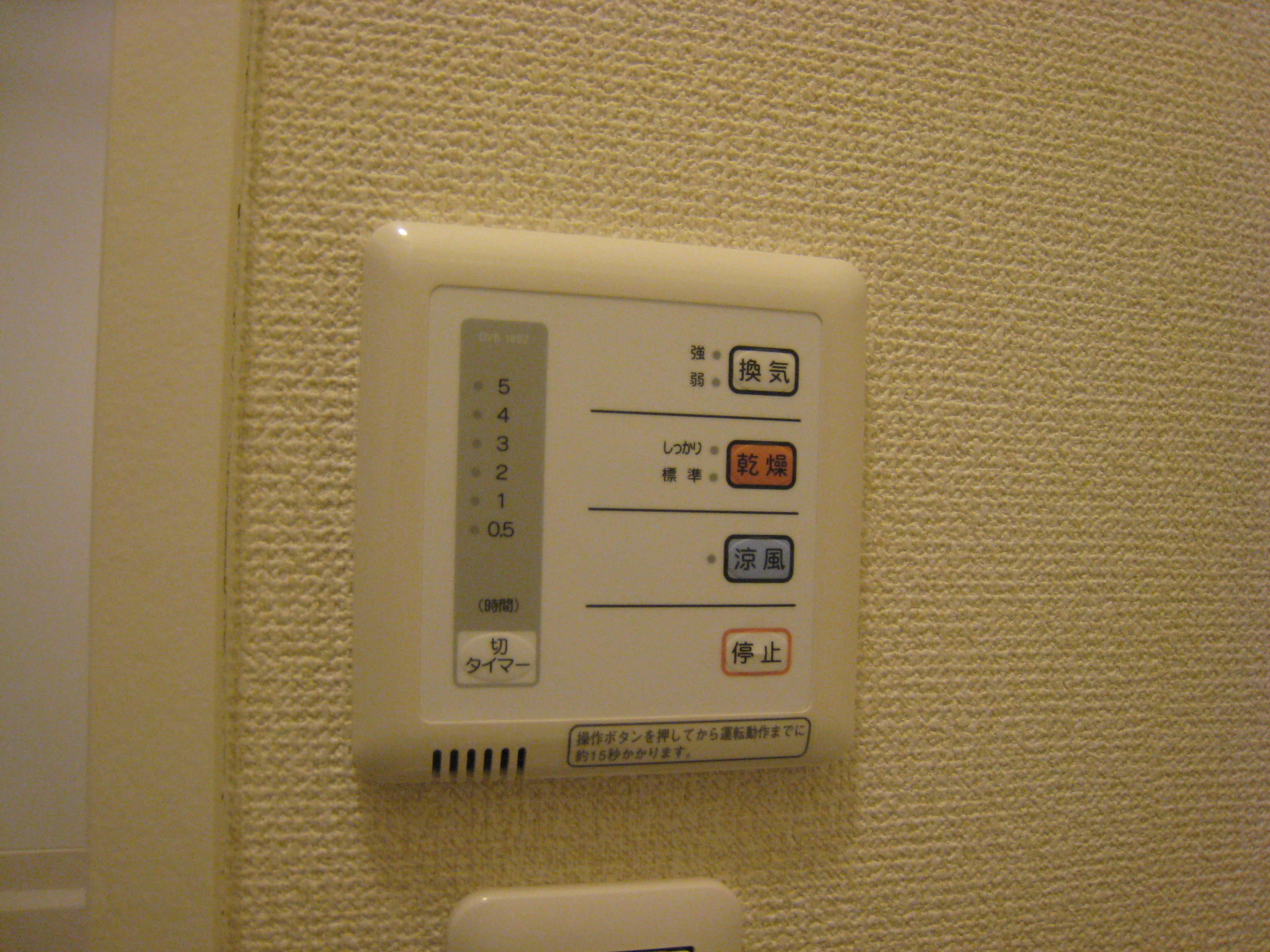 Other Equipment. Reheating function with.