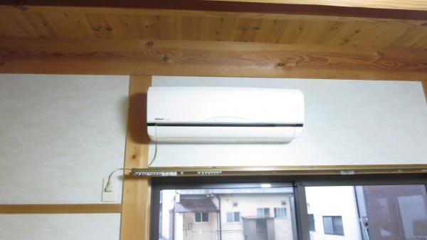 Other local. Living with air conditioning