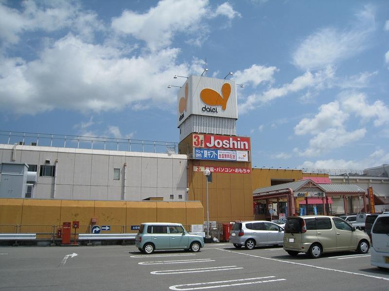 Shopping centre. 530m to Daiei