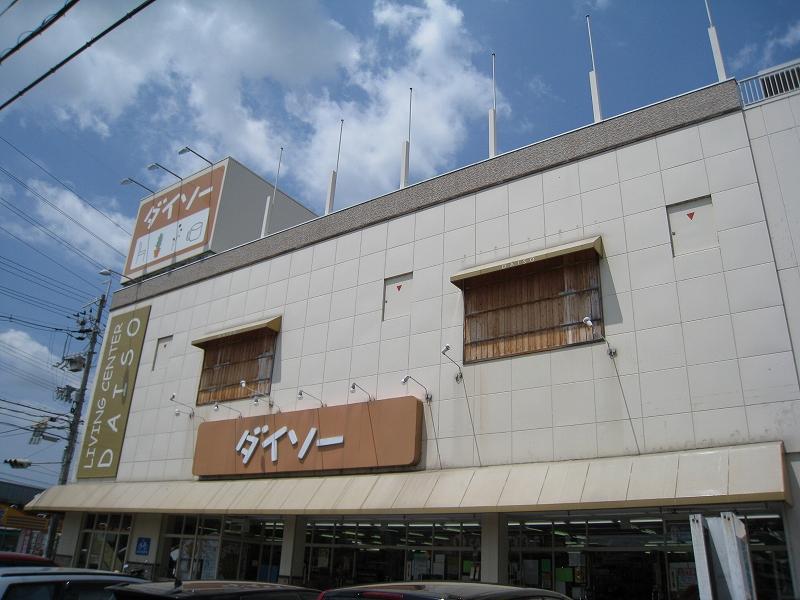 Home center. Until Daiso 280m