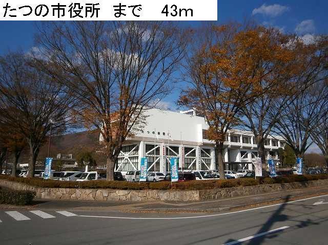 Government office. Tatsuno 43m until the government office (government office)