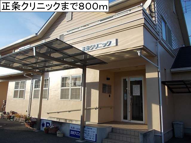 Hospital. Seijo 800m until the clinic (hospital)