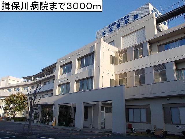 Hospital. Ibogawa 3000m to the hospital (hospital)