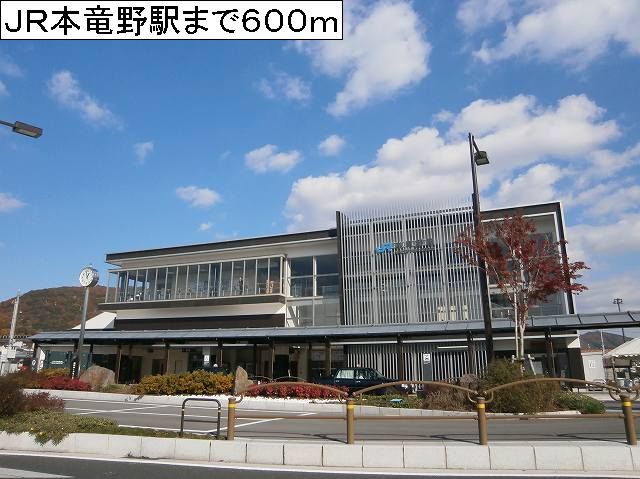 Other. 600m until JR Hon Tatsuno Station (Other)