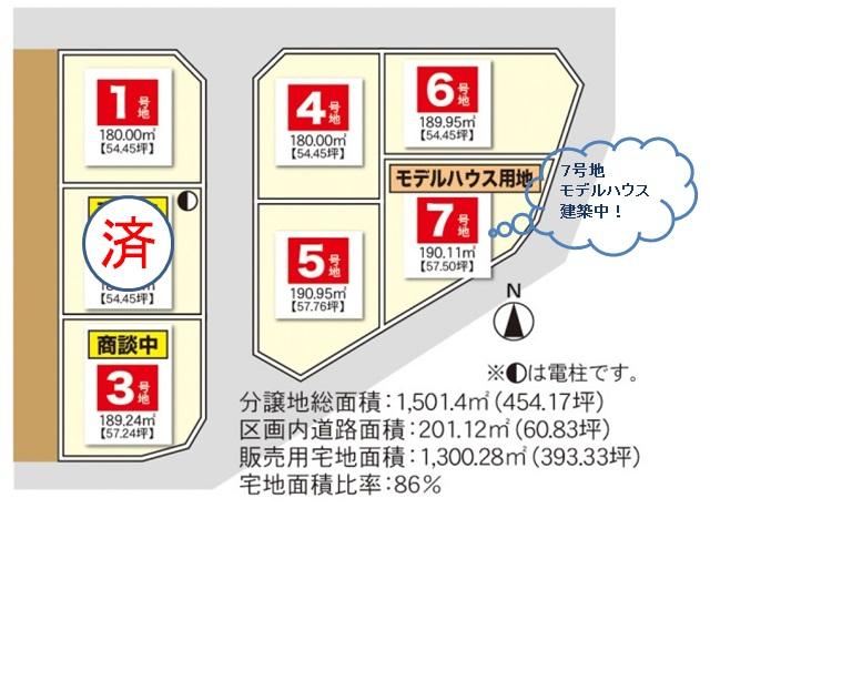 Other. Compartment view (H25.12.1)
