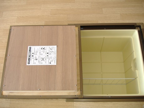 Receipt. Underfloor Storage