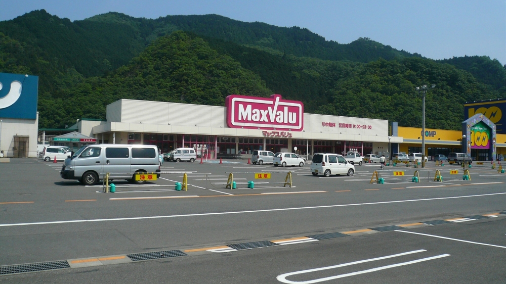 Supermarket. Maxvalu adoptive father store up to (super) 1560m