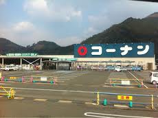 Home center. Home improvement Konan Yabu store up (home improvement) 1491m