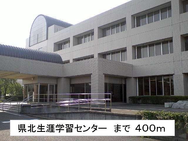 Other. Kenkita 400m to Lifelong Learning Center (Other)