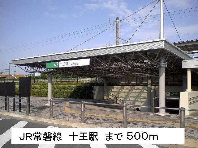 Other. JR Joban Line 500m to Jūō Station (Other)