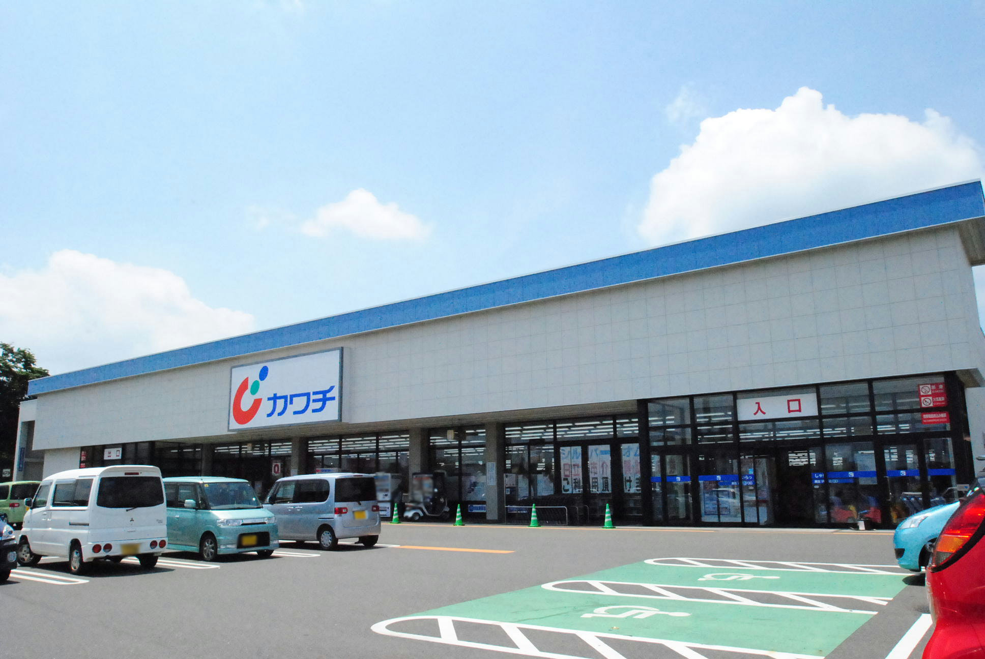 Dorakkusutoa. Kawachii chemicals Onuma shop 1141m until (drugstore)