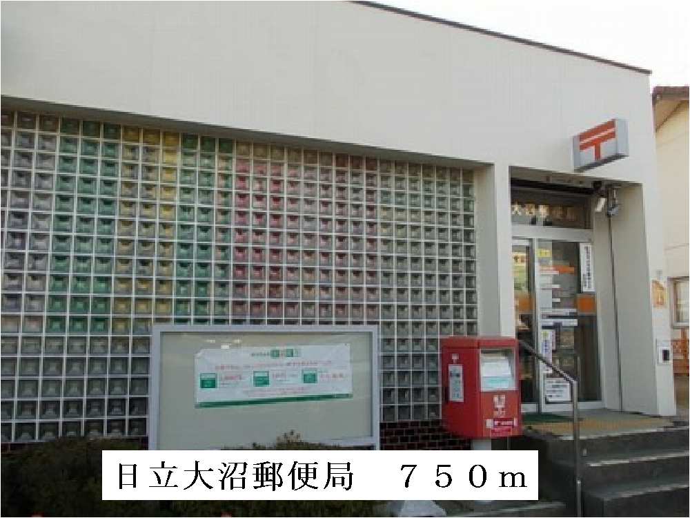 post office. 750m to Hitachi Onuma post office (post office)