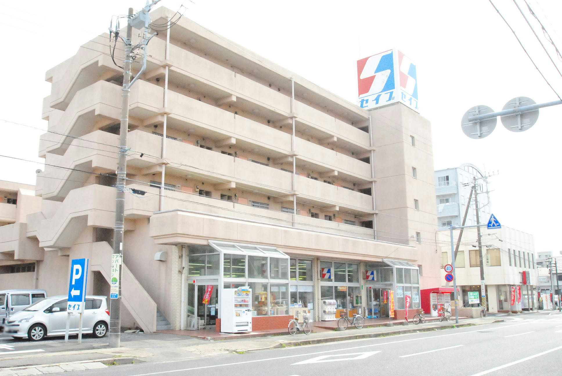 Supermarket. Save Omika store up to (super) 432m