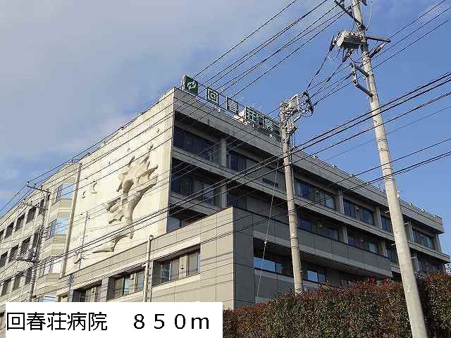 Hospital. Rejuvenated Zhuang hospital (hospital) to 850m