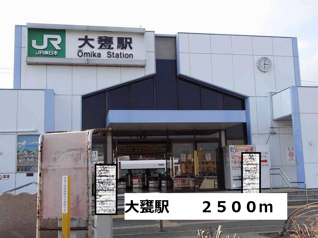 Other. 2500m to Ōmika Station (Other)