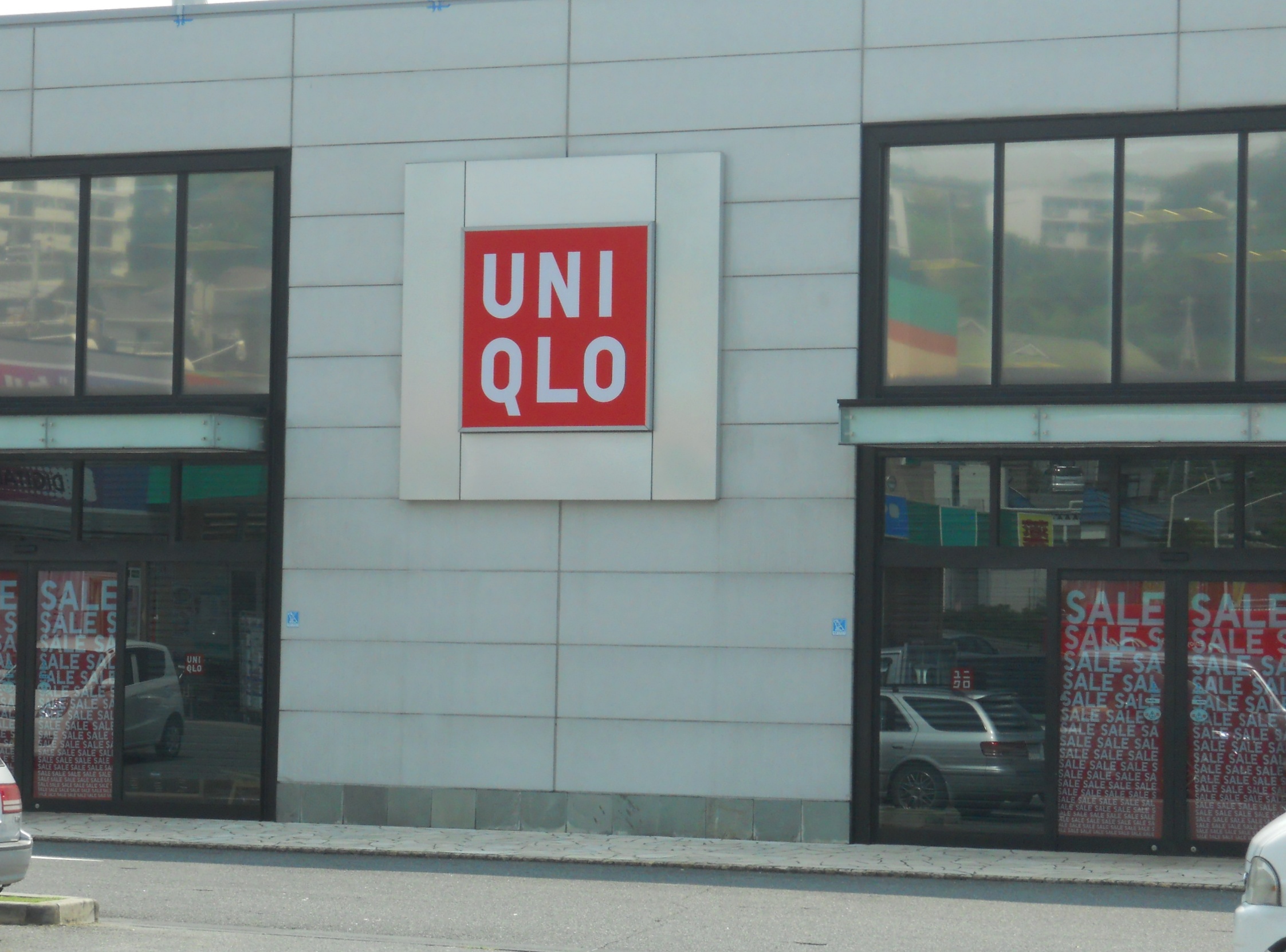 Shopping centre. 328m to UNIQLO Hitachi Narusawa store (shopping center)