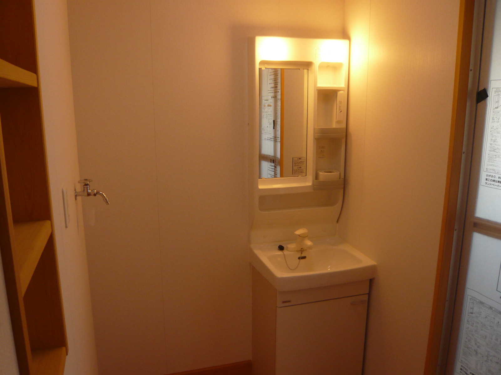 Washroom. Wash basin is a new article.