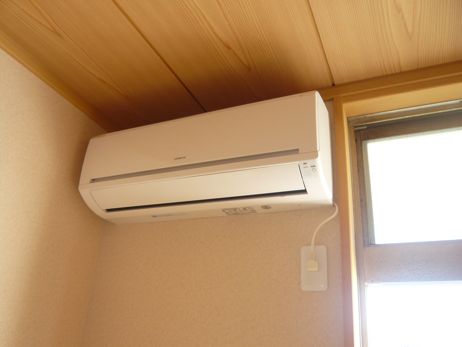 Living and room. Air conditioning is a new article.