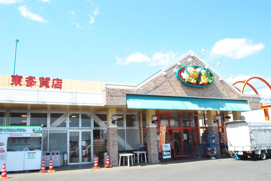 Supermarket. Sanyu store Higashitaga store up to (super) 884m