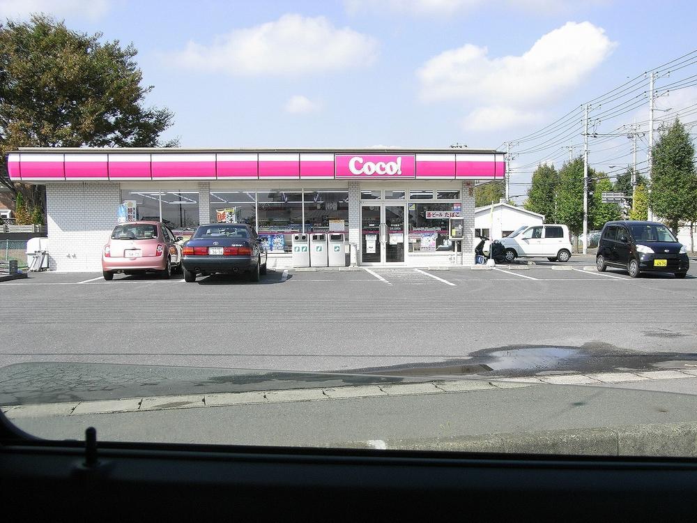Convenience store. Here store Until Tarazaki shop 1400m