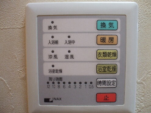 Other Equipment. With bathroom dryer