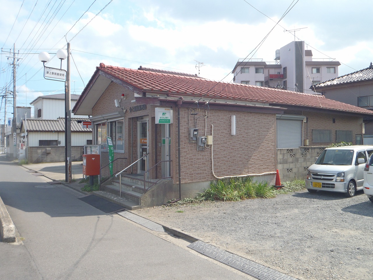 post office. Kaneage 600m to the station post office (post office)