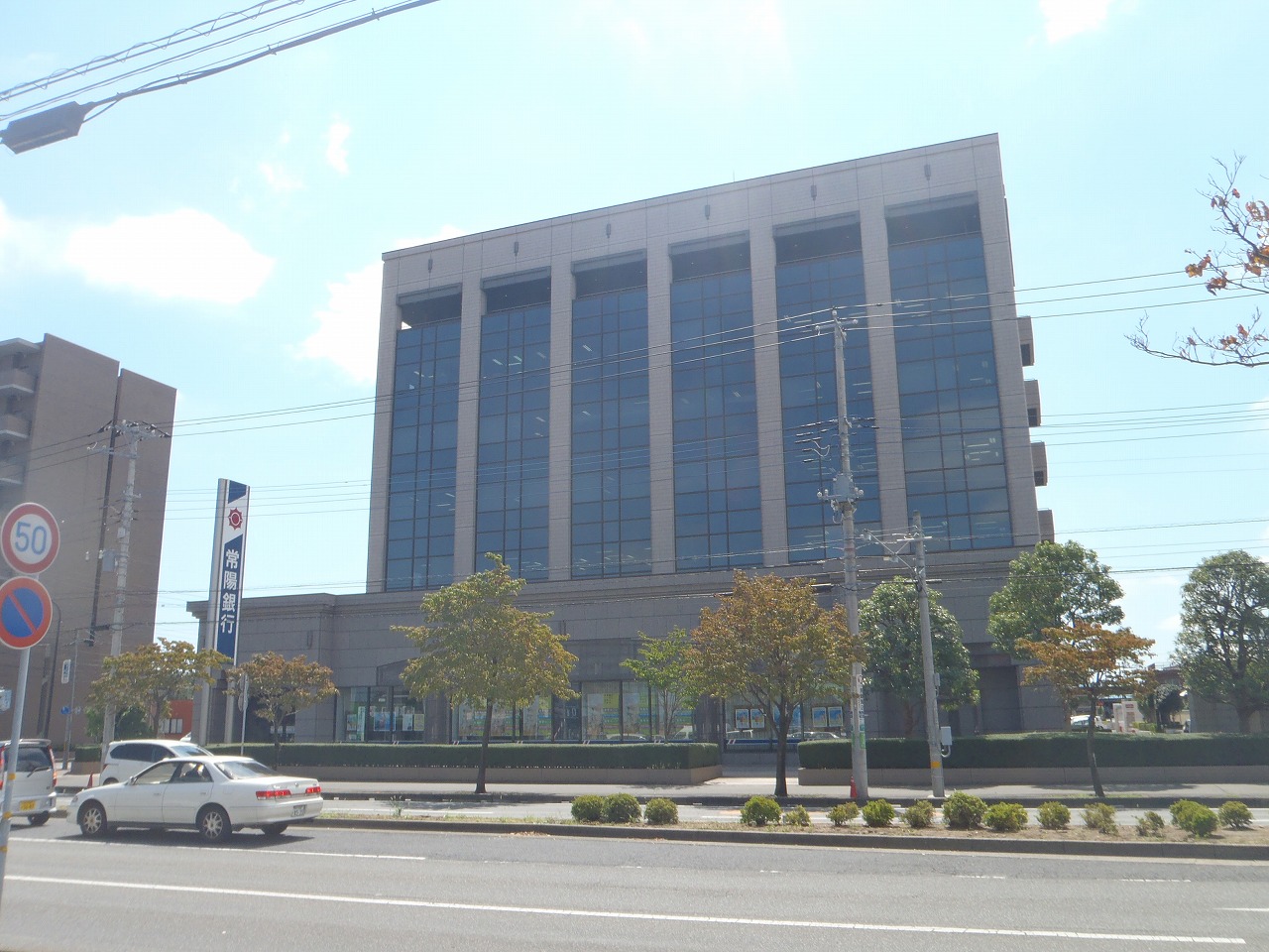 Bank. Joyo Bank Hitachinaka 1400m to the branch (Bank)