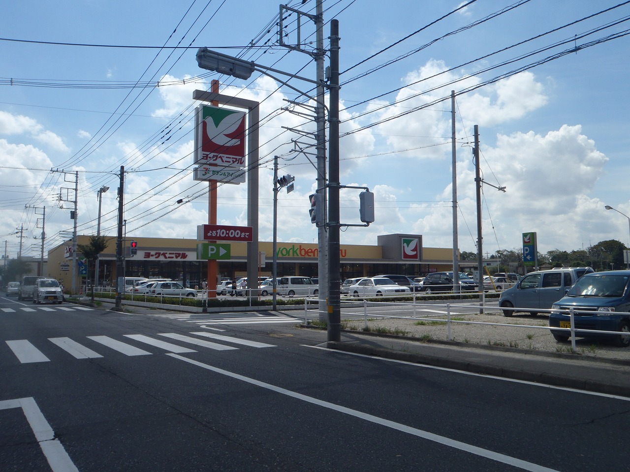 Supermarket. York-Benimaru Taisei store up to (super) 900m