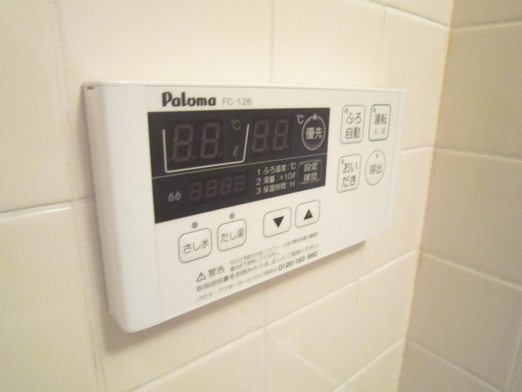 Bath. Reheating